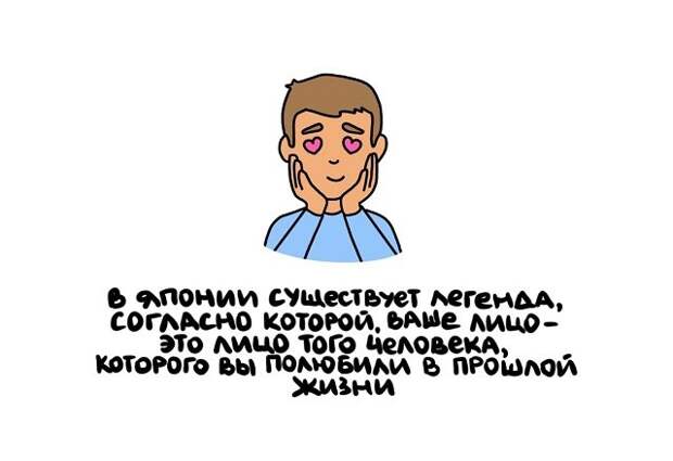Короткие интересные факты на все случаи жизни