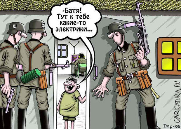 Исторический факт