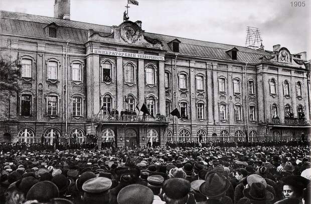Университет, митинг 18 октября 1905