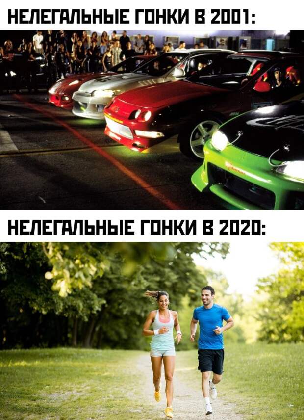 Смешные картинки день 30 марта 2020