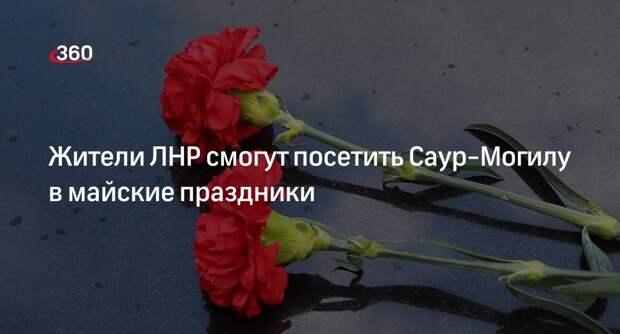 Глава «Автодора» Петушенко возложил цветы памятнику дорожникам в ЛНР