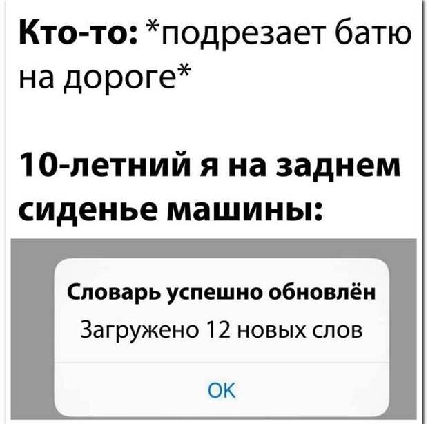 Смешные комментарии и СМС-диалоги (18 фото)