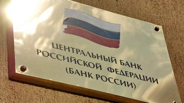 Будем уточнять прогноз: В Банке России сохраняют интригу о повышении ключевой ставки
