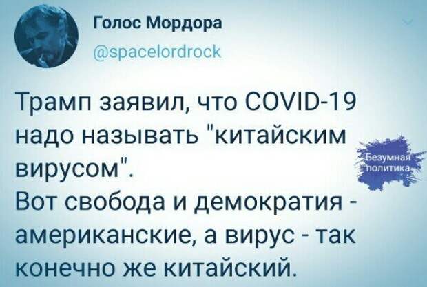 Политические картинки