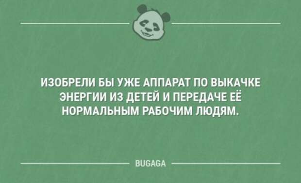 Тесто на тяжелый характер. Тяжелый характер. У меня тяжелый характер. Цитаты про тяжелый характер. Трудный характер.