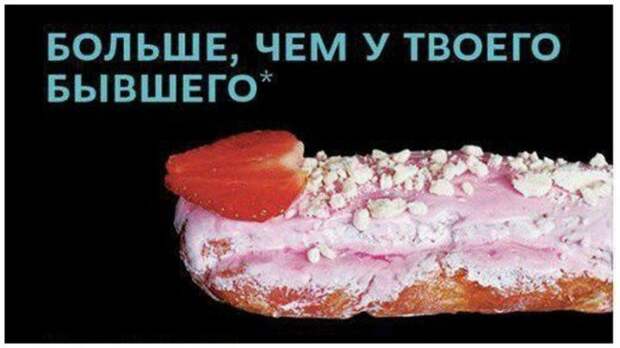 Боги маркетинга, для которых главное - продать любой ценой Боги маркетинга, для которых главное - продать любой ценой