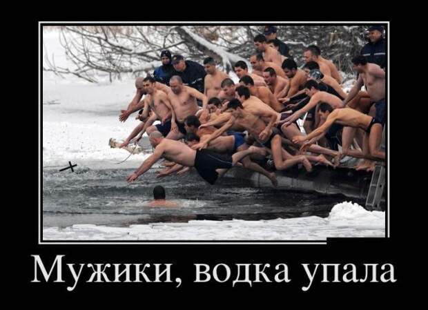 Демотиваторы (30 фото)