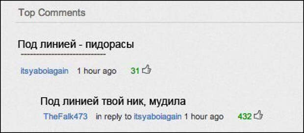 Забавные комментарии из социальных сетей