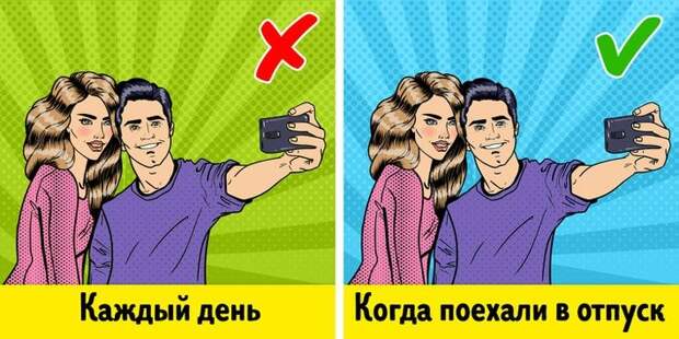 10 вещей, которые мудрые партнеры не делают ради друг друга в отношениях