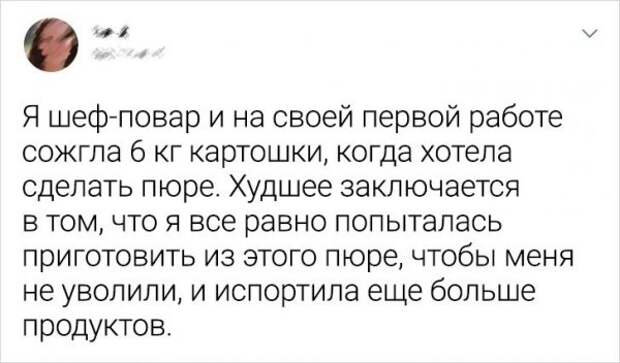 Подборка забавных твитов о фейлах на кухне
