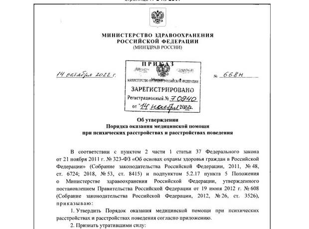 Мы часто говорим, что в США людям навязывают ЛГБТ. И действительно, там много такого, что нам не нравится. И в России мы даже запрещаем такую пропаганду для детей и взрослых.-2