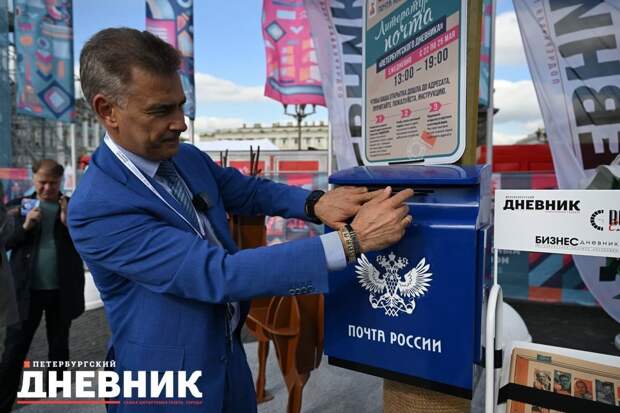 Владимир Рябовол отправил открытку через «Литературную почту» «Петербургского дневника»