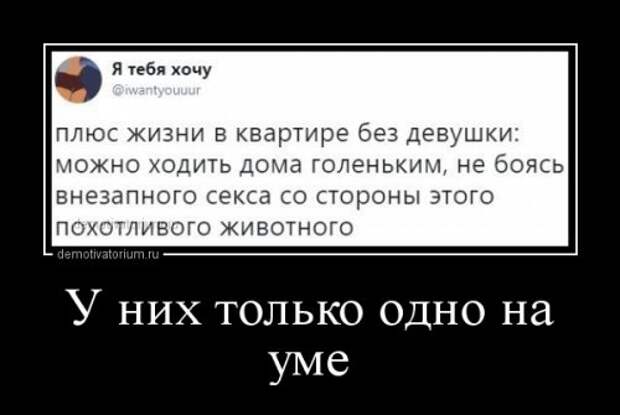 Прикольный сборник демотиваторов