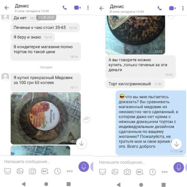 Попрошайки без границ Попрошайки без границ