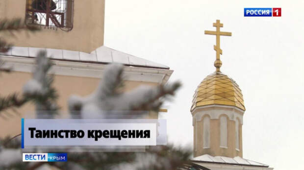 18 января православные верующие отмечают Крещенский сочельник