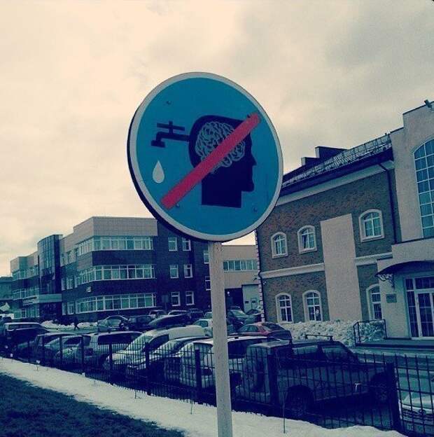 Запрещено абсолютно все! Запрещено абсолютно все!