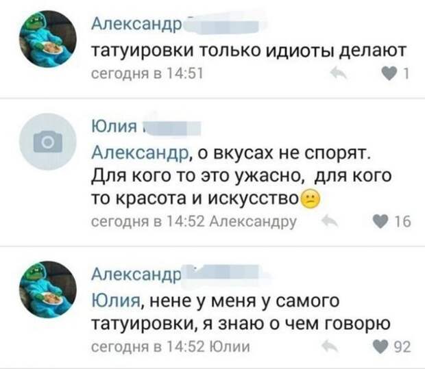 15 очень смешных снимков, которые точно поднимут вам настроение