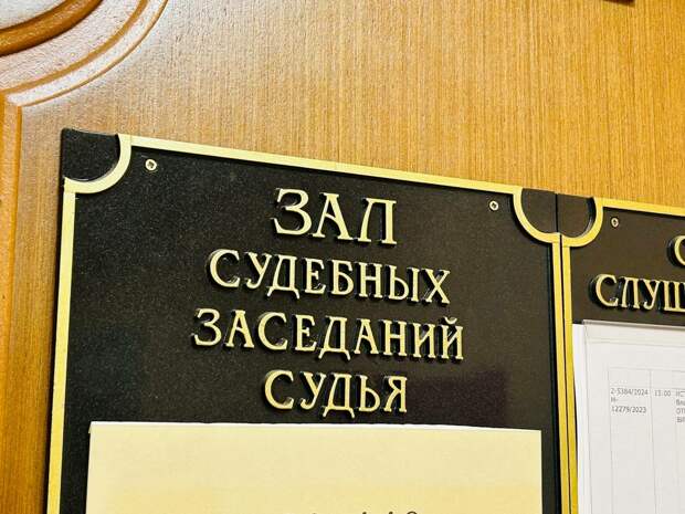 В Петербурге изменили приговор фигурантам дела о хищении у Росимущества