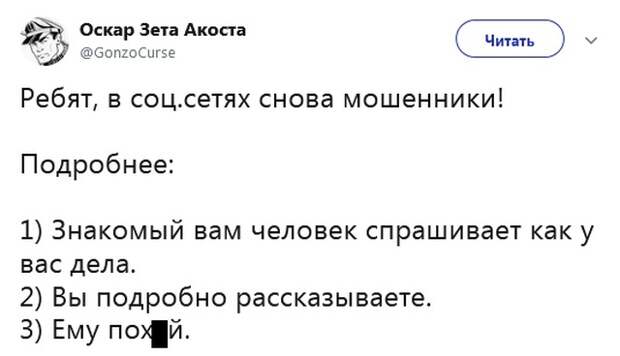 Юмор, шутки и комментарии из социальных сетей (22 скриншота)
