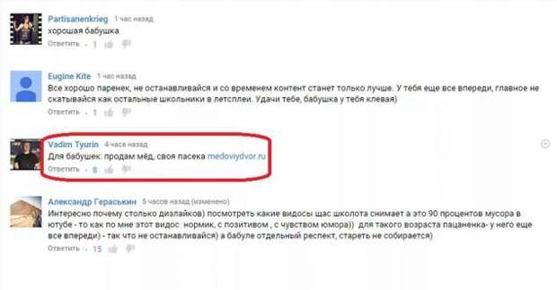 Смешные комментарии. Подборка chert-poberi-kom-chert-poberi-kom-56551017092020-8 картинка chert-poberi-kom-56551017092020-8