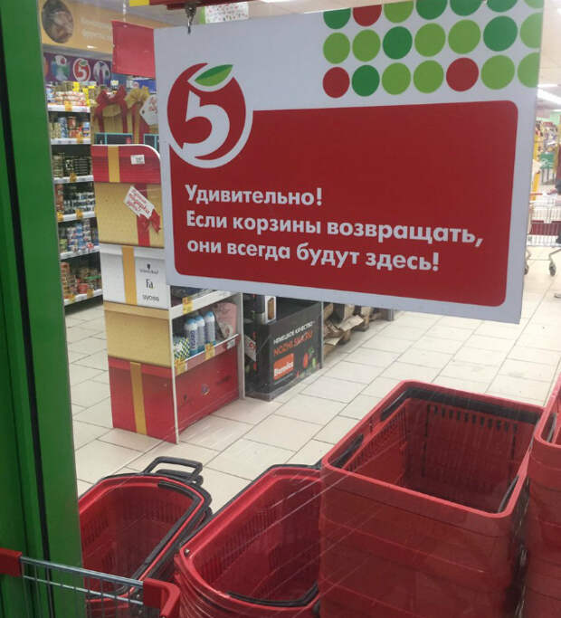 Слышите этот крик души? Это из Пятерочки! | Фото: Twitter. Слышите этот крик души? Это из Пятерочки! | Фото: Twitter.