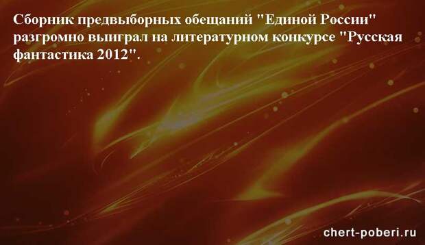 Самые смешные анекдоты ежедневная подборка chert-poberi-anekdoty-chert-poberi-anekdoty-52540230052020-14 картинка chert-poberi-anekdoty-52540230052020-14