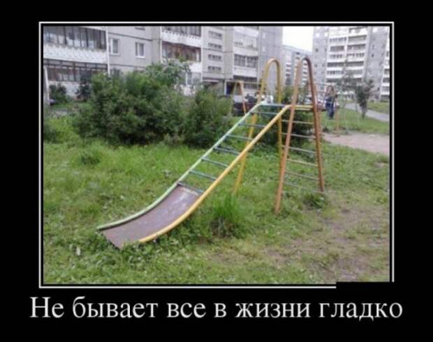 Демотиваторы (35 шт)