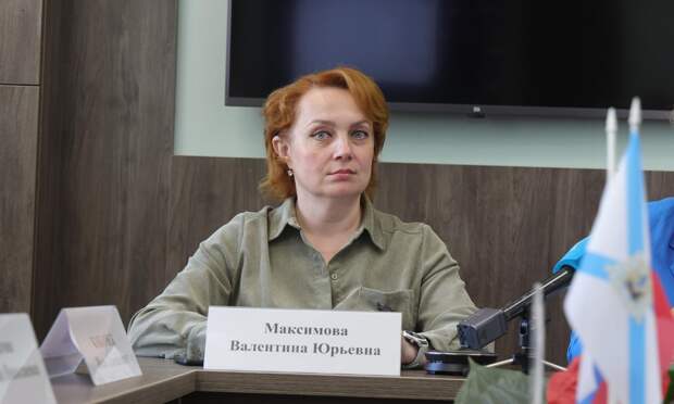Валентина Максимова.