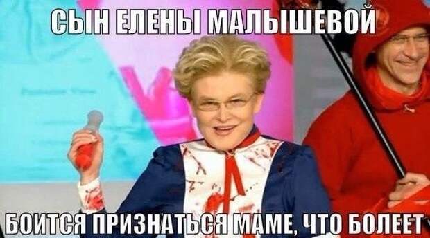 С приветами из России