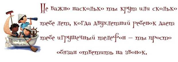 Позитивные фразочки в прикольных картинках