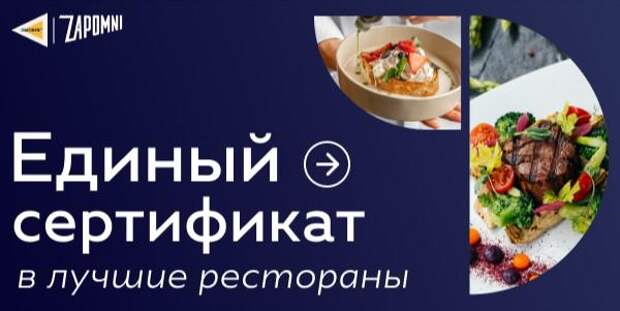 Фото: пресс-служба