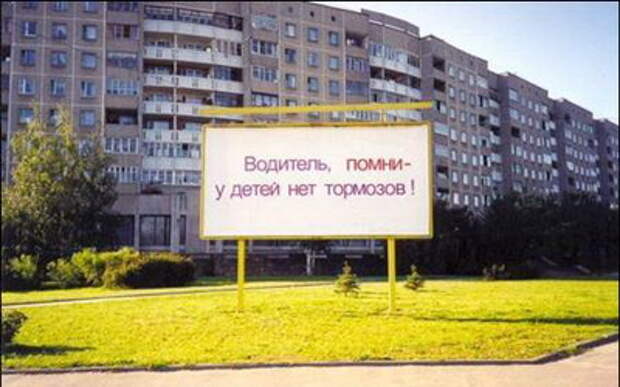 Двигатель торговли 110