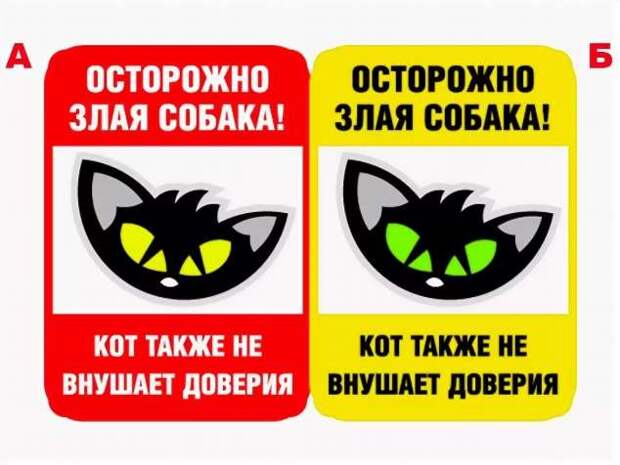 Предупреждающие таблички. Прикольные. Подборкаchert-poberi-tablichki-04440901072020-10 картинка chert-poberi-tablichki-04440901072020-10