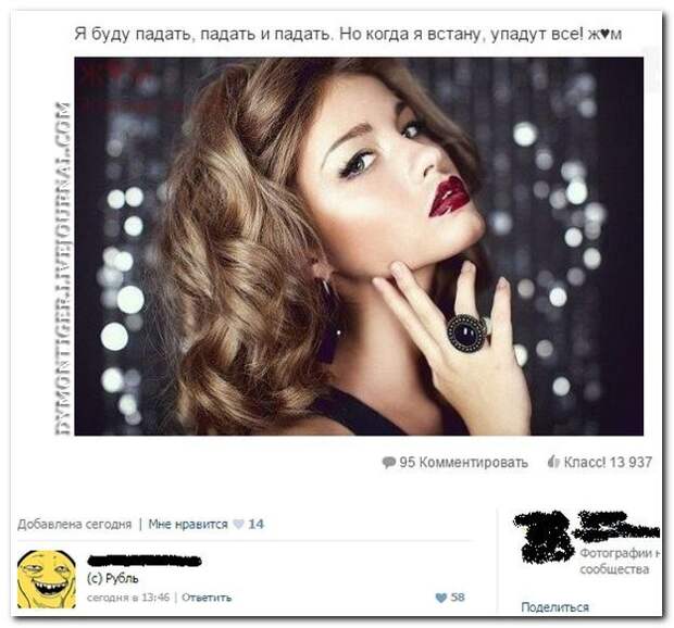 Соцсети жгут
