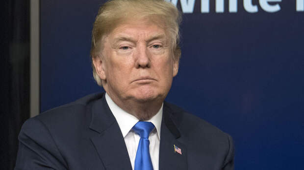 Трамп