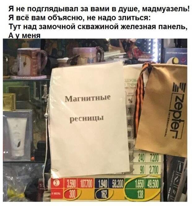 Рифмоплеты из социальных сетей просто в ударе! Рифмоплеты из социальных сетей просто в ударе!