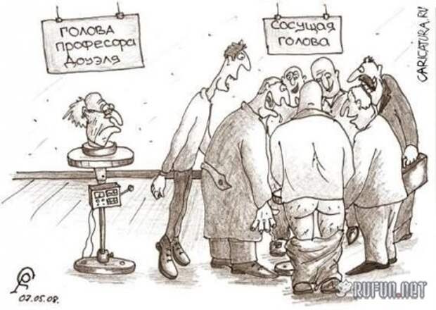 Смешные карикатуры для настроения