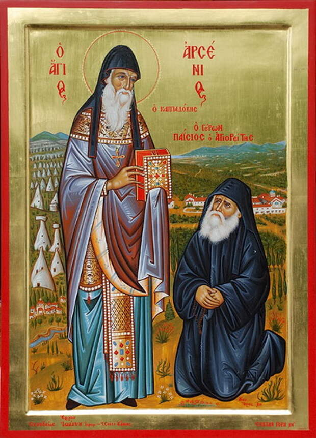 Псалмы на разные случаи (Арсений Каппадокийский)