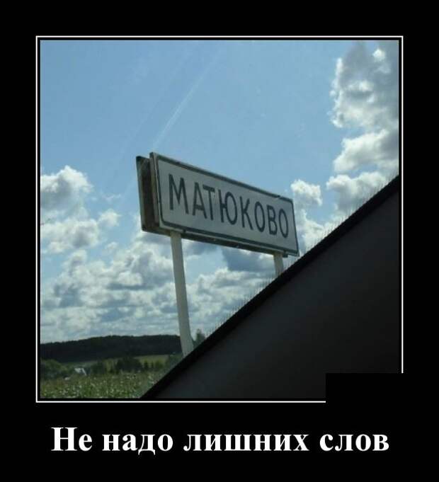 Демотиваторы (30 фото)