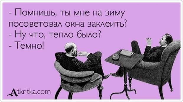 Аткрытки