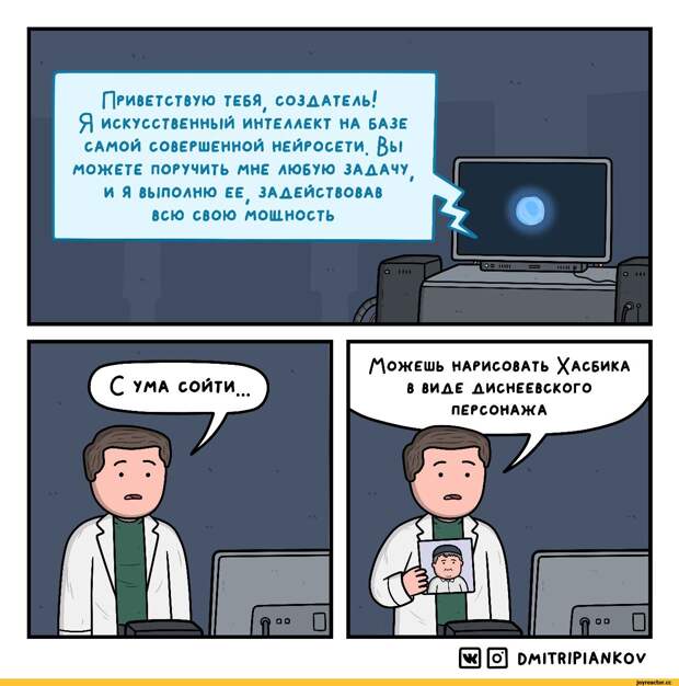 Ценностная сертификация искусственного интеллекта