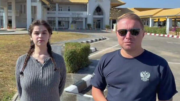 Освобожденную из call-центра мошенников в Мьянме россиянку отправят домой