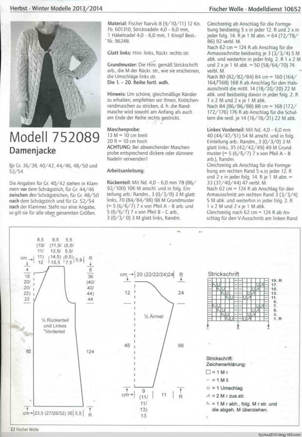 Fischer Wolle №10652 2014 - 紫苏 - 紫苏的博客 Fischer Wolle №10652 2014 - 紫苏 - 紫苏的博客