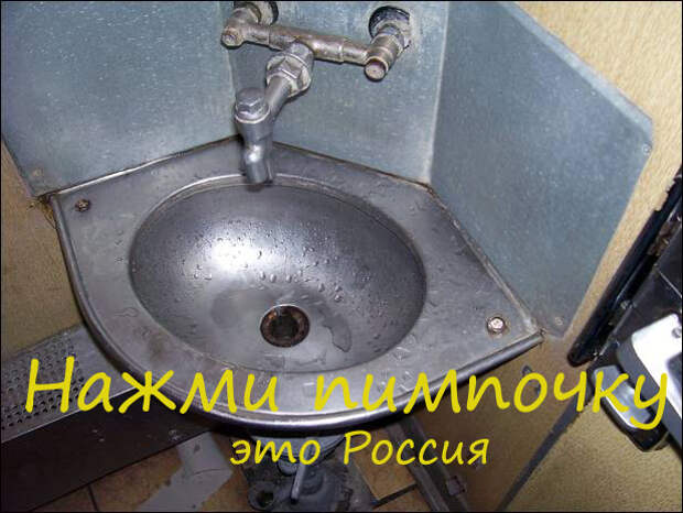 Пимпочка для иностранца