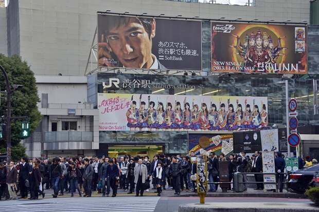 Япония: Токио Japan.Tokio13 Япония: Токио