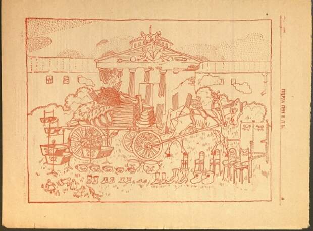 Российские сатирические журналы 1906 г. (21 картинок)
