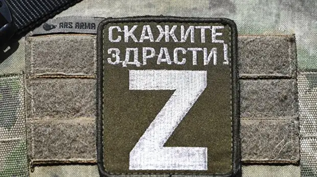 Лидер ДДТ Шевчук испугался буквы Z и сорвал концерт