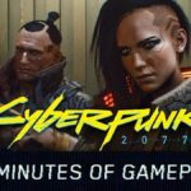 Cyberpunk 2077 это GTA?  