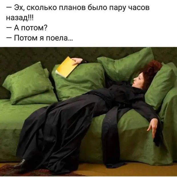 - Полиция должна всегда на шаг опережать преступников... - Это как?! Раньше них должна квартиру ограбить? Вовочка, когда, понял, Женский, только, говорит, стране, отвешивает, будет, алкоголизм, белый, пришли, обещал, четыре, вовремя, ровно, домой, вернешься, разве, всыпать