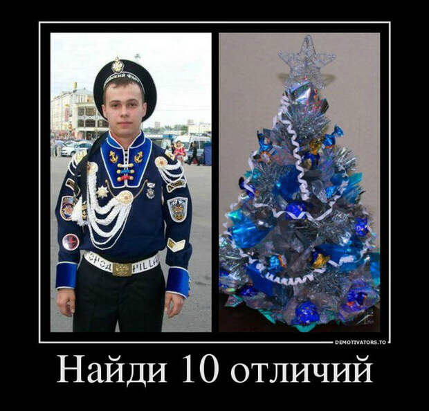 Демотиваторы и мотиваторы. Демотиваторы и веселые картинки_29-05-2013 Демотиваторы и мотиваторы. Демотиваторы и веселые картинки_29-05-2013
